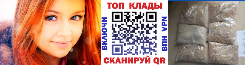Купить СК  Мефедрон  Кетамин  Канабис  ГАШ  Дедовск
