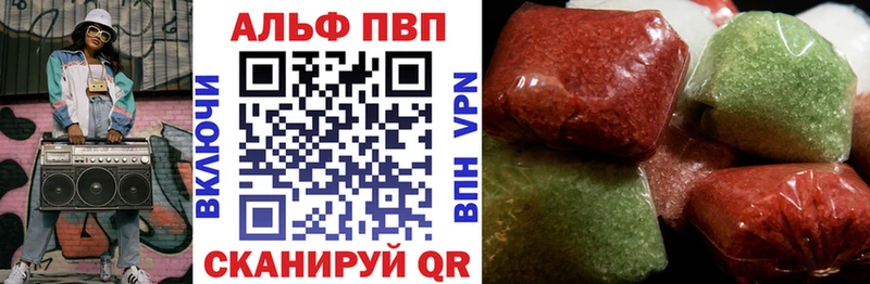 Купить Дедовск Alpha-PVP СК КРИС