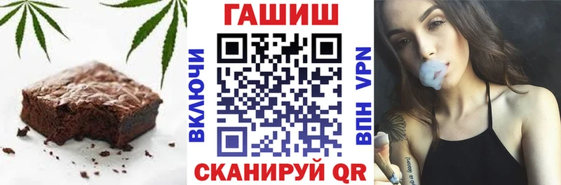 Печенье с ТГК марихуана  Купить закладки  Дедовск 