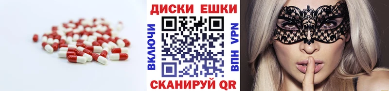 Ecstasy VHQ Дедовск