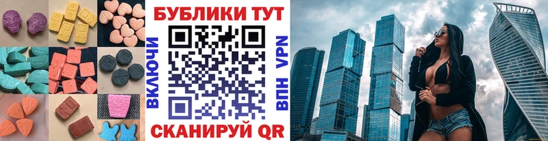 Купить закладки  Дедовск  ЭКСТАЗИ VHQ 