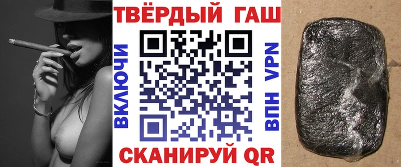 Купить  Дедовск  Гашиш Изолятор 