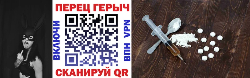 ГЕРОИН VHQ  Купить где  Дедовск 