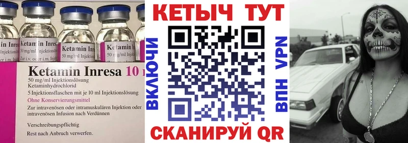Кетамин VHQ  Купить  Дедовск 