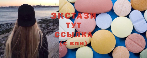 прущий лед Аркадак
