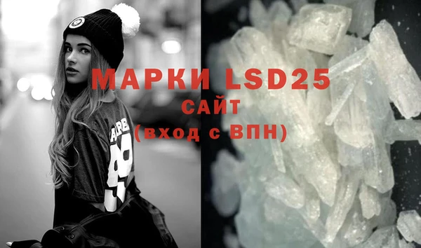 2c-b Армянск