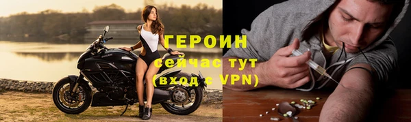 наркотики Арсеньев