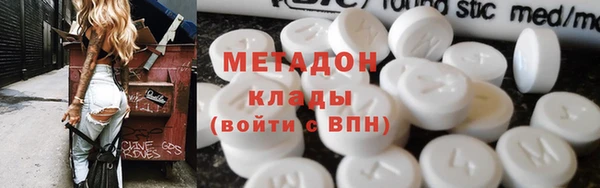 наркотики Арсеньев