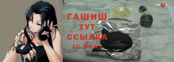 наркотики Балабаново