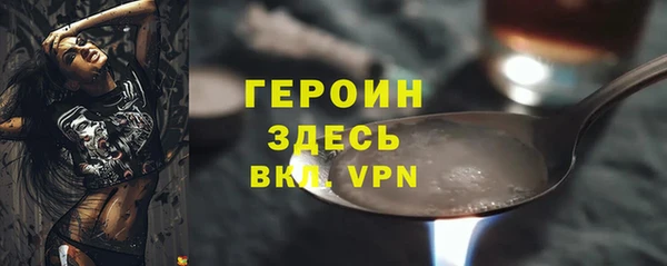 герыч Баксан
