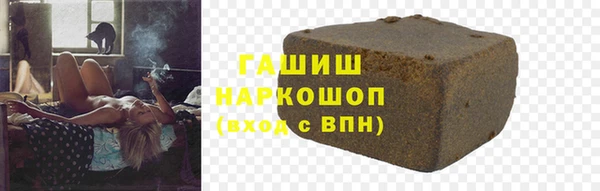 молекула духа Балахна