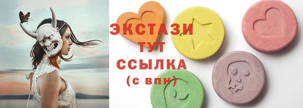 2c-b Армянск