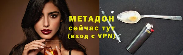 прущий лед Аркадак