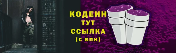 2c-b Армянск