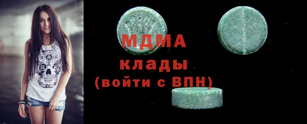 молекула духа Балахна