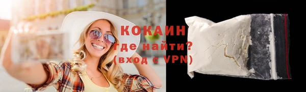 наркотики Арсеньев
