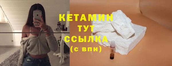2c-b Армянск