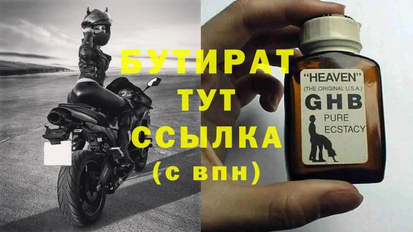 наркотики Балабаново