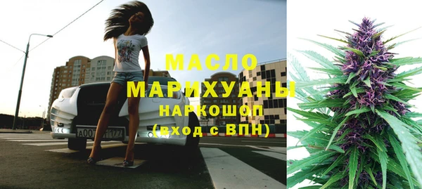 наркотики Арсеньев