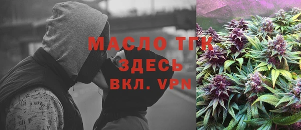 наркотики Арсеньев
