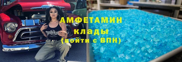 молекула духа Балахна