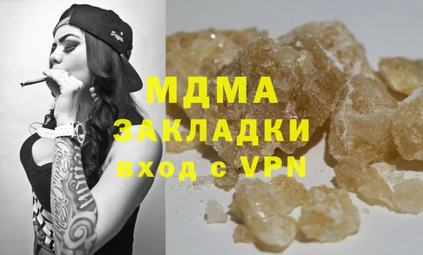прущий лед Аркадак