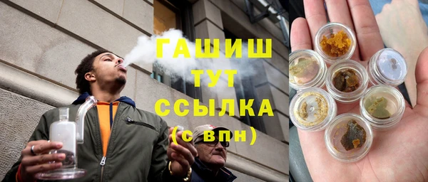метамфетамин Алексин