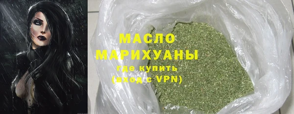 наркотики Арсеньев