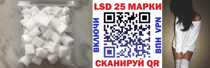 Купить  Дедовск  ЛСД экстази кислота 