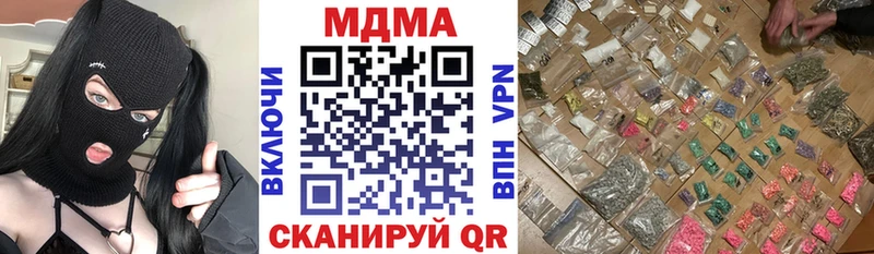 МДМА Molly  Купить где  Дедовск 