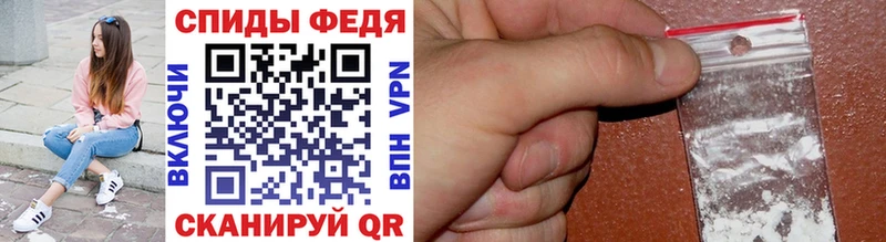 Купить где  Дедовск  МЕТАМФЕТАМИН винт 