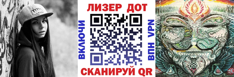 Марки N-bome 1500мкг Купить Дедовск