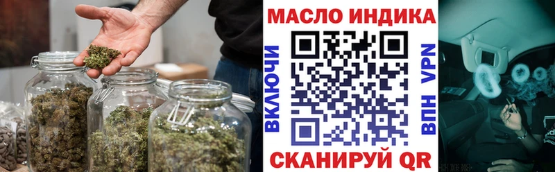 ТГК жижа  Купить где  Дедовск 
