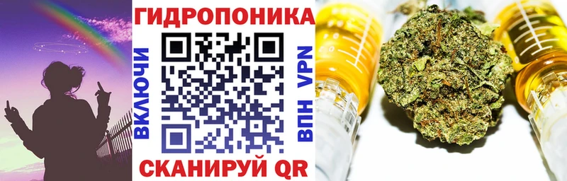Конопля AK-47  Купить закладки  Дедовск 